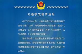 疯狂记录？拜仁击败曼联，欧冠小组赛已40场不败