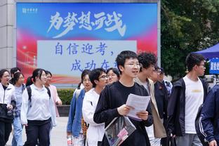 图赫尔：对阵弗莱堡基米希会踢右后卫 我们将努力赢下每场比赛